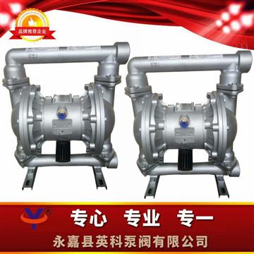 QBY不鏽鋼隔膜泵